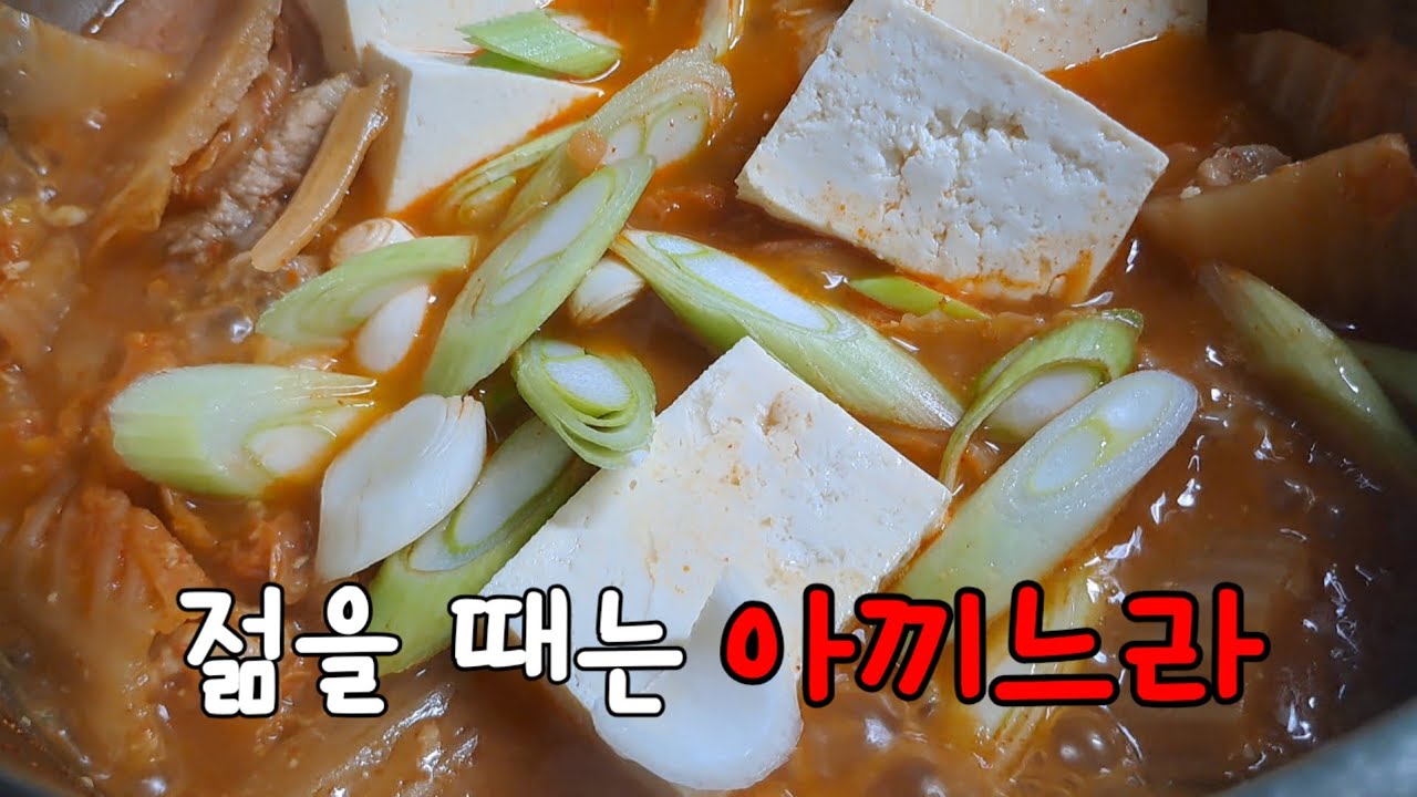 50대 중년/ 30년 그릇