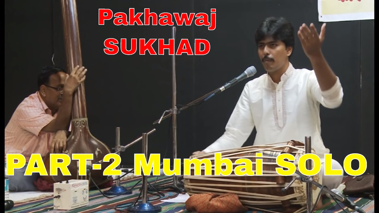 Live Pakhawaj Solo Concert MUMBAI 2013_Part-2 Sukhad Munde