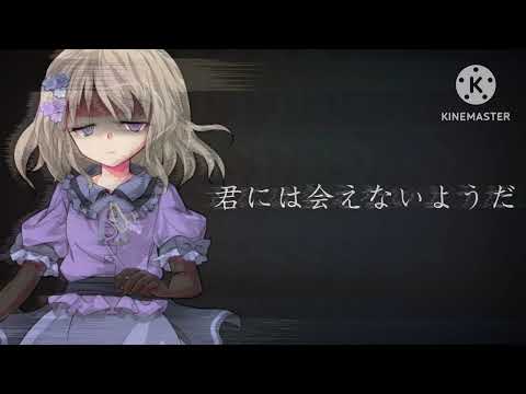 『東方改変pv』赤いカラスが鳴いたから『紅愛の気に作品を作り上げろ！pv＆加工画大会！』