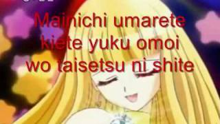 Mermaid Melody - Rainbow Notes Lyrics