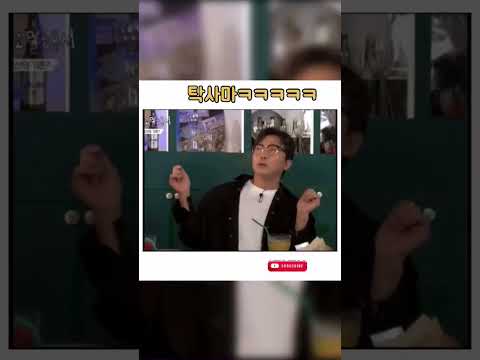 #탁재훈