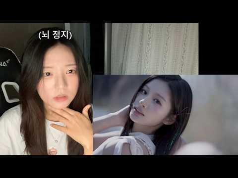 진짜 소름.. | NMIXX(엔믹스) “Heavy Serenade” Trailer  Reaction(리액션)-썸네일