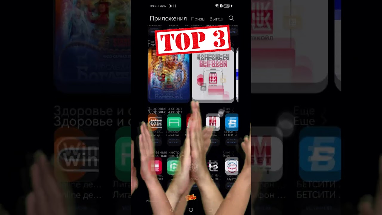 Достижения AppGallery 
