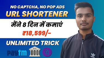 Best Url Shortener to Make Money Highest Paying {Daily Payment, No Capture} Best Link Shortener 2023