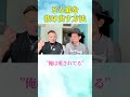 どん底から運の流れをドーンと上げていくには？ #開運