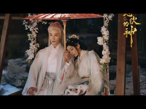 循梦 (余又) - Tâm Nhuyễn Đích Thần OST