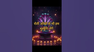 Mahakal status 🔱 #mahakal #mahadev #bholenath #shiv #viralvideos #shortvideos #yt #monday #adiyogi