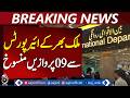 Pakistan Airports Face Massive Flight Cancellations Amid Middle East Tensions - Aaj Pakistan News