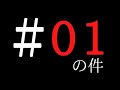 【決定！】Over Time ＃01追加発売決定！