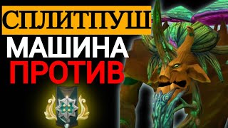 картинка: ЧТО ЕСЛИ 8500ММР САПП ЗАЙДЕТ НА 2500ММР 😱 ТРЕНТ ДОТА 2 | TRENT PROTECTOR DOTA 2