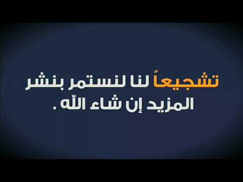مسلسل كلبش الجزء الثالث الحلقة 15 خطأ فادح من المذيعه شهيره