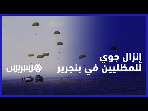 فيديو: هل ستدعم binance شرارة الإنزال الجوي؟