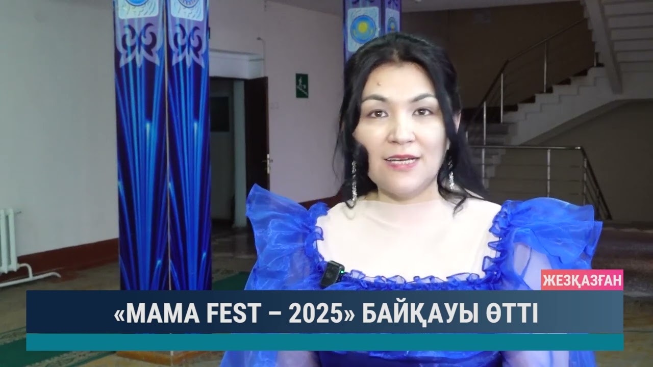 ULYTAU AQPARAT. Күндізгі жаңалықтар 28.04.2025