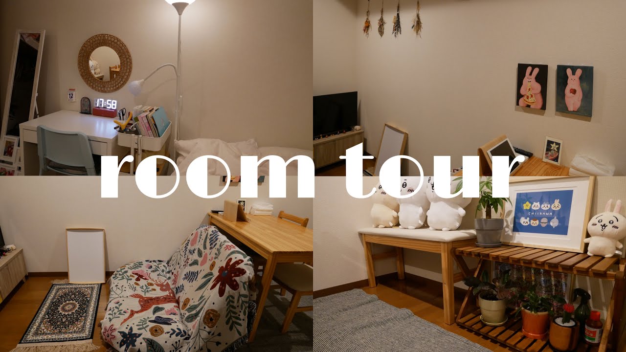 【一人暮らし】模様替えしてみたので、ルームツアーをしてみました/ワンルーム/インテリア/room tour