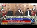 Complete Nishan-e-Pakistan Award Ceremony Of Saudi Crown Prince Mohammed Bin Salman