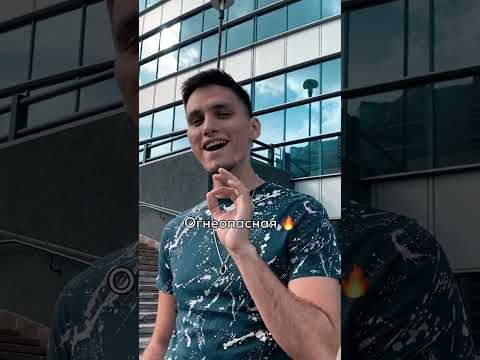 Keneli & Zhiro - Заколдуй меня