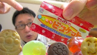 アンパンマンひとくちビスケットの謎小袋 / Yummy! Japanese all kids love Anpanman!