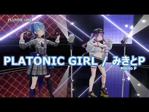 コミケ C106 nico shiita タペストリー 常闇トワ 星街すいせい コミケ C106 nico shiita タペストリー 常闇トワ 星街すいせい