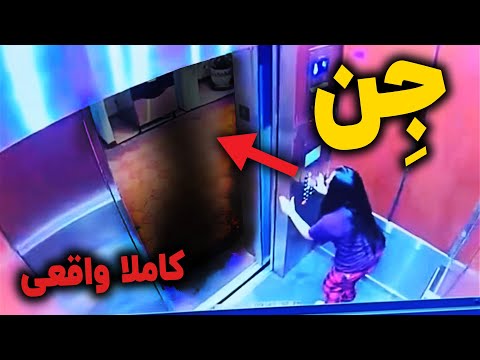 وحشتناک ترین تصاویر ضبط شده از جن و ارواح جدید کاملا واقعی