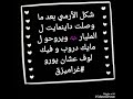 أول مره أعمل ريأكشن تصميمي رد فعل لأرمي لما وصلت دانيمايت لل مليار متت والله