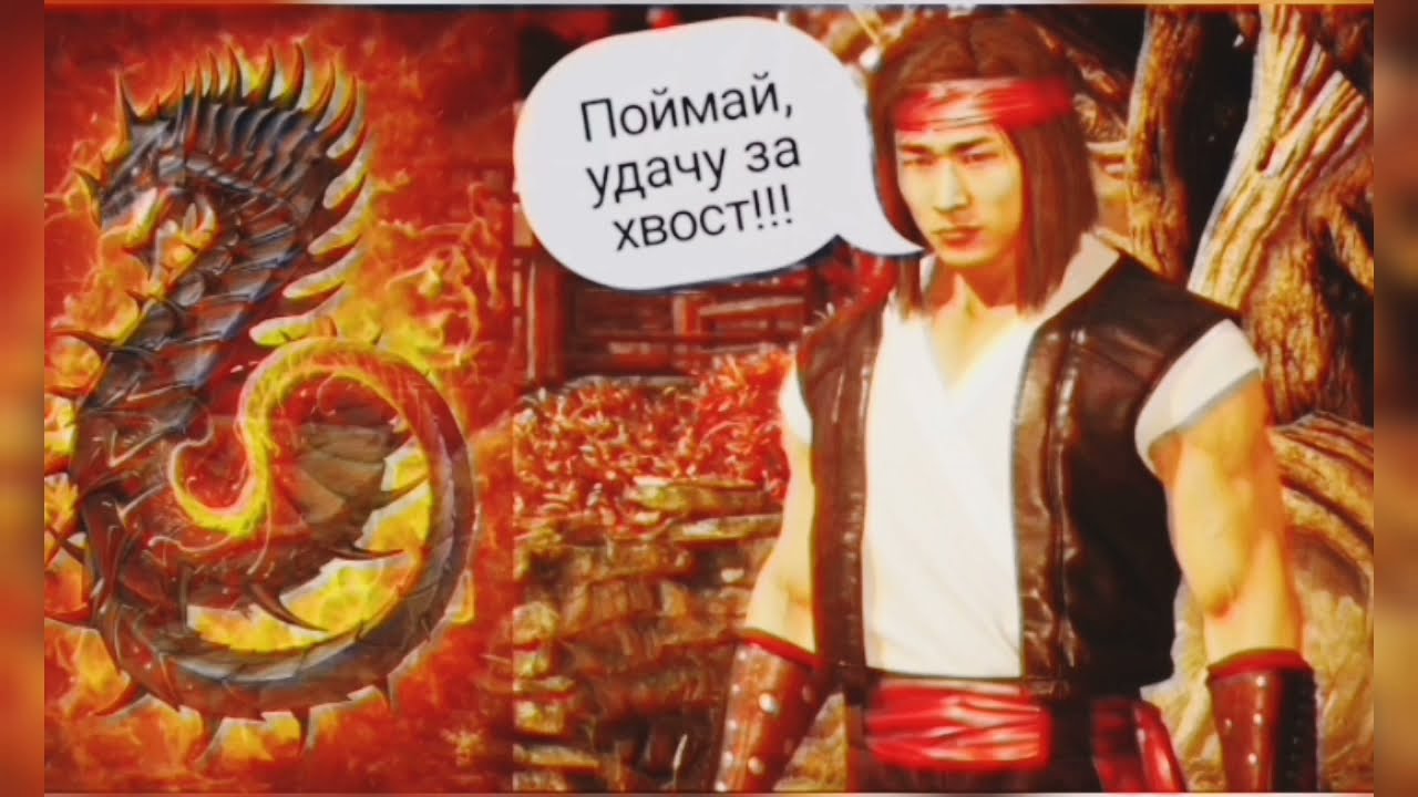 Испытай свою удачу в День Победы!!! Розыгрыш аккаунта(IOS) для начинающих игроков Мортал Комбат!!!