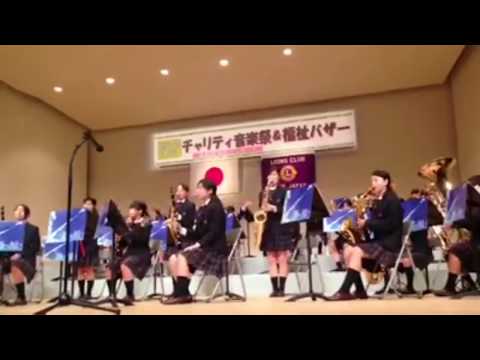 西日本短期大学附属高等学校 吹奏楽部 チャリティー音楽祭