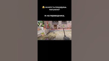 twitch.tv/k1selhk #cs2 #twitch #memes #csgo #csgomoments #stream #counterstrike