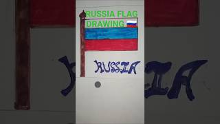 Amazing Russia Flag Drawing ✏️ | Easy Flag Art #shorts #ytshorts #shortsfeed #russiaflag