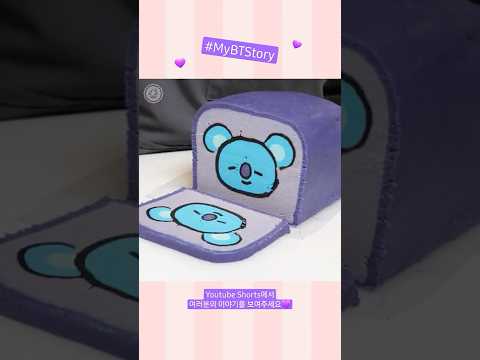 BTS 쿠키💜 504시간의 여정 #MyBTStory #ad