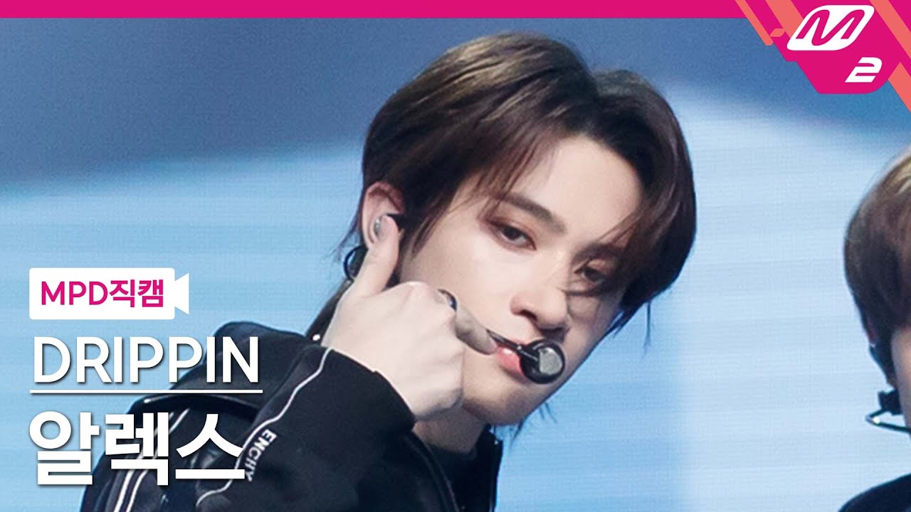 [MPD직캠] 드리핀 알렉스 직캠 4K 'Villain' (DRIPPIN ALEX FanCam) | @MCOUNTDOWN_2022.2.24のサムネイル