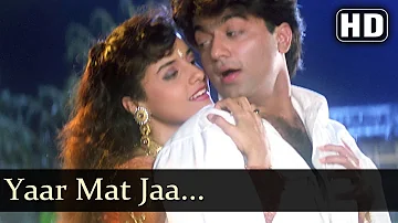 Yaar Mat Jaa (HD) - Aazmayish Songs - Anjali Jathar - Rohit Kumar - Bollywood Songs