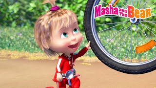 Download Lagu Masha and the Bear 2025 🛵🐯 Learn to Ride a Bike! 🚲🐼 Best episodes cartoon collection 🎬 MP3 Download Lagu Masha and the Bear 2025 🛵🐯 Learn to Ride a Bike! 🚲🐼 Best episodes cartoon collection 🎬 MP3
