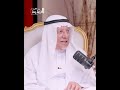 بودكاست الهنوف محمد دكتور عارف الشيخ قصة كتابة النشيد الوطني وأسرار تاريخ القضاء في الإمارات