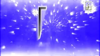 First Ciry Winter 2015 Intro in Backing Voice