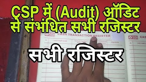 SBI CSP All Register format | SBI CSP Audit related all register |  CSP  Audit 20202