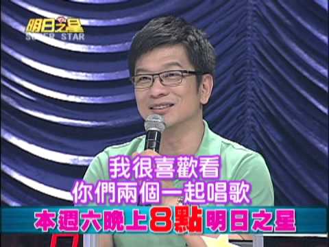 9/8明日之星-四大天王正面對決 全方位PK戰!