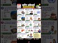 07 जून 2026 करेंट अफेयर्स | आज के 13 सबसे महत्वपूर्ण प्रश्न | SSC GD | CET | UP Police