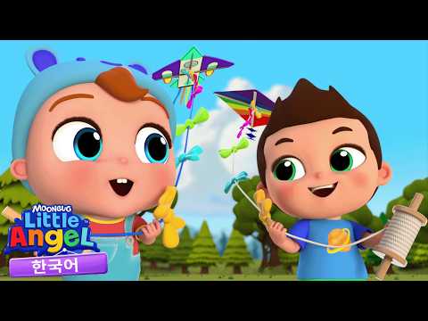🪁 Fly High, Fly High! This Is How We Fly a Kite 🌬️ Little Angel Nursery Rhymes