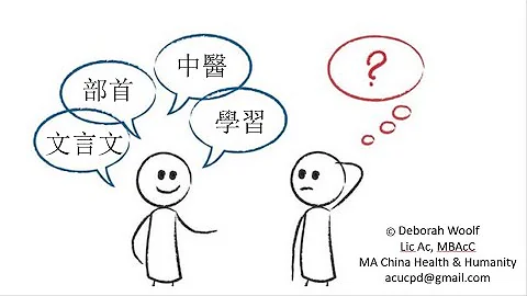 Intro to the Kangxi radicals course with Deborah W...