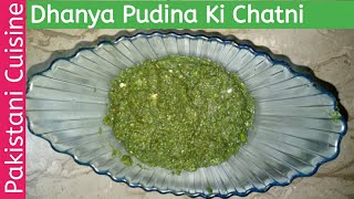 Dhanya Pudina Or Sabaz Mirchon Ki Chatni-Orignal Desi Style Chatni