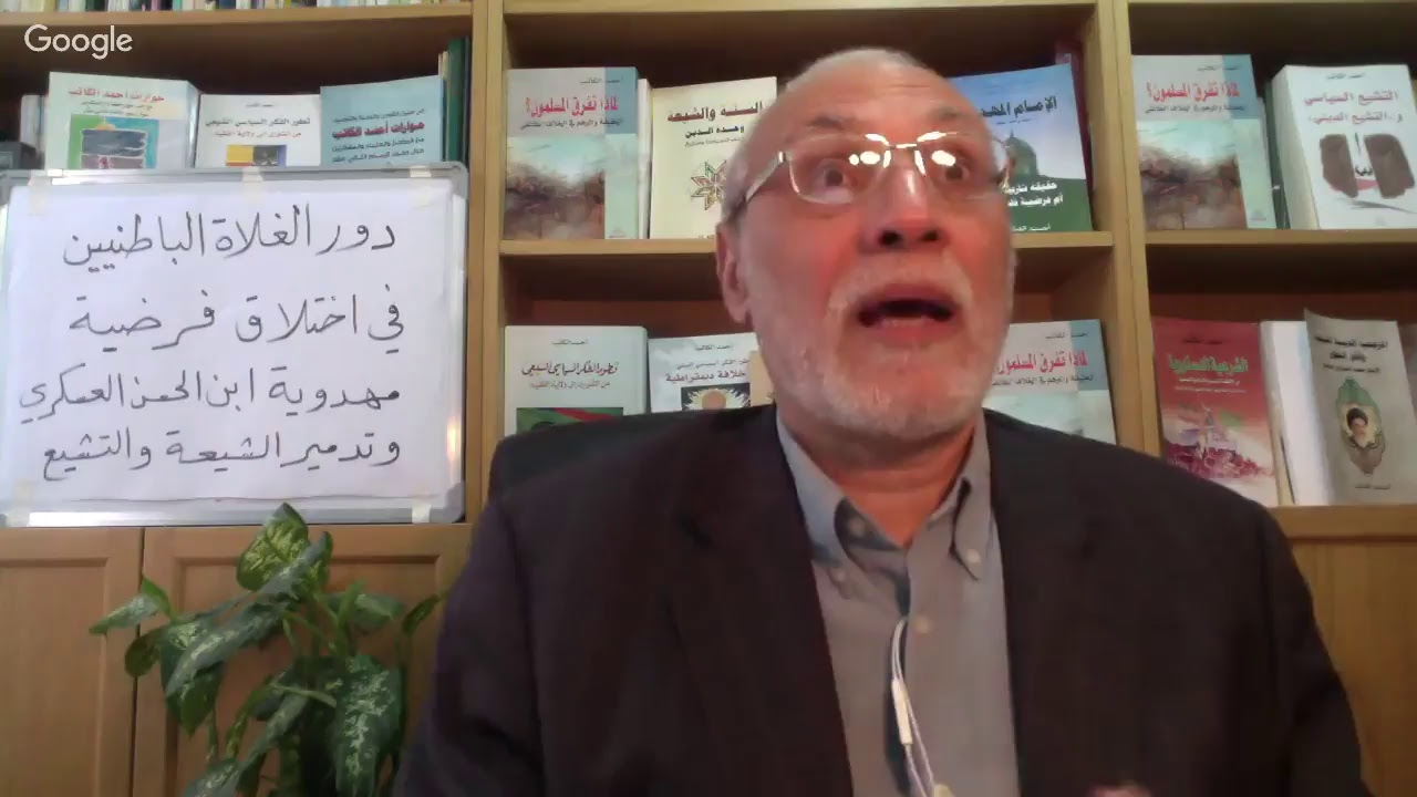 احمد الكاتب: دور الغلاة الباطنيين في اختلاق واستغلال  النظريات المهدوية وتدمير الشيعة والتشيع