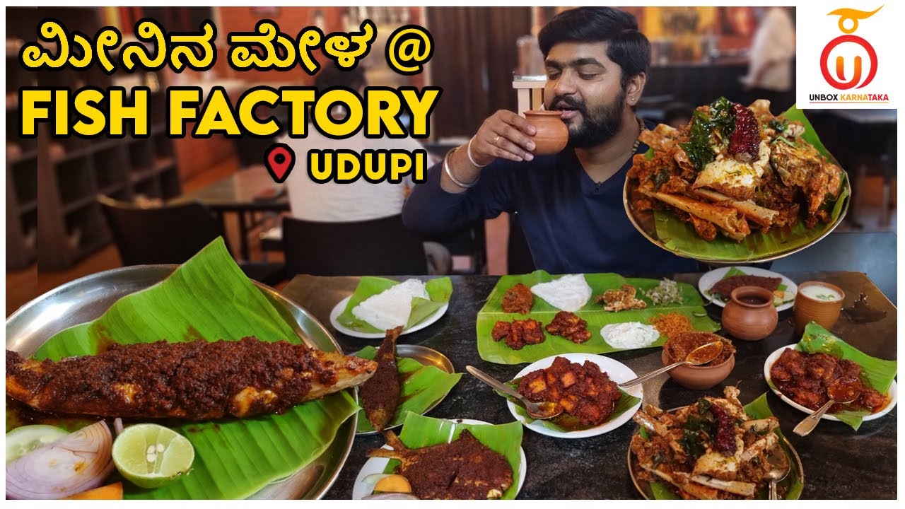 Fish Factory, Udupi Must Try Seafood Restaurant Kannada Food Review