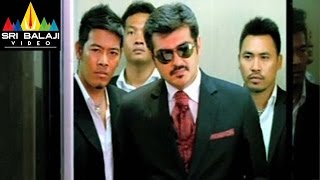 Gambler Movie Climax Action Scene | Ajith Kumar, Arjun, Trisha | Sri Balaji Video