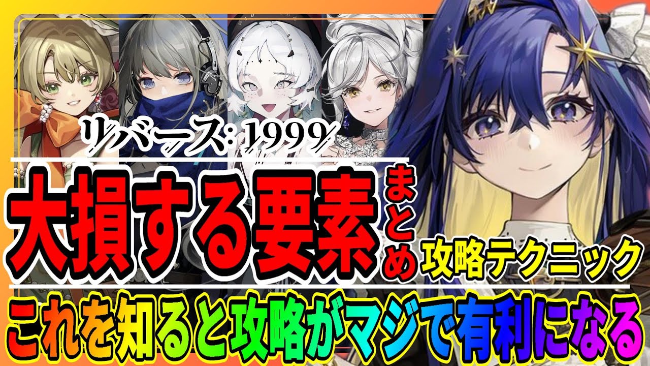 Reverse 1999] A comprehensive introduction to 