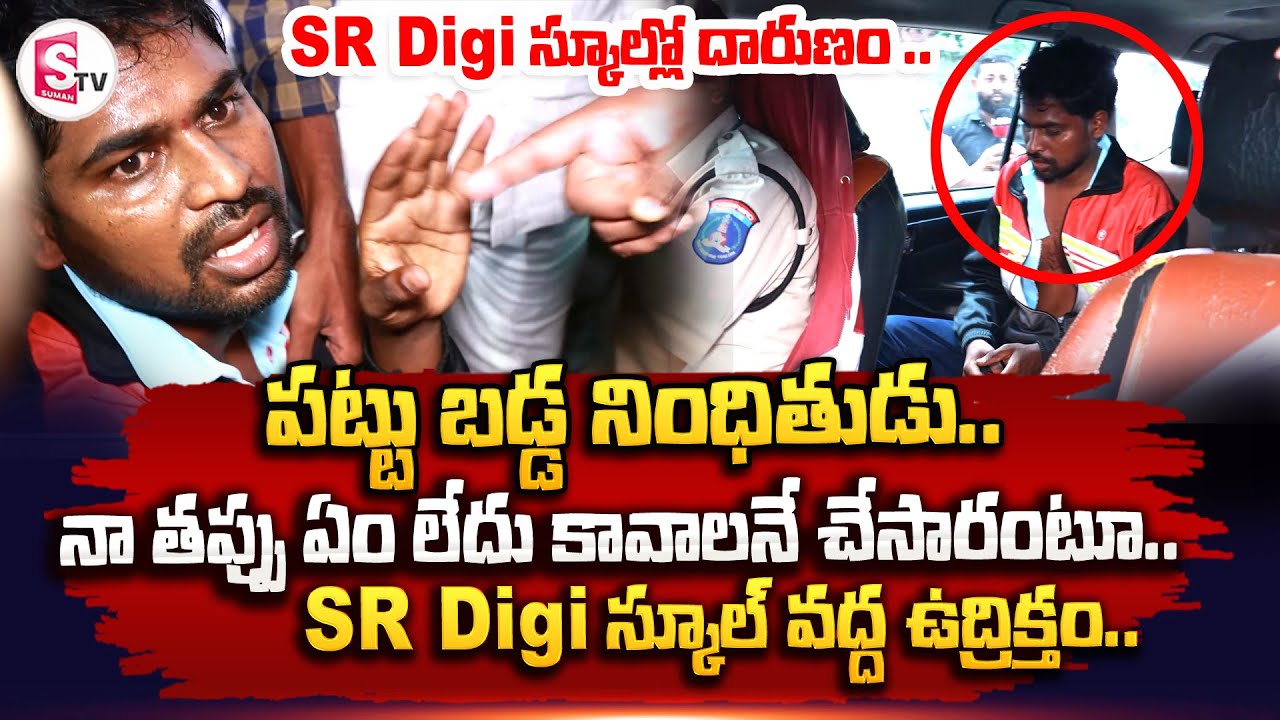 sr-sr-digi-school-pet-teacher