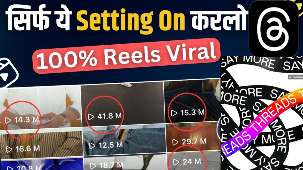 instagram threads kya hai | threads instagram | threads an instagram app 