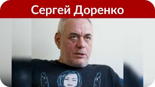 Видео Обнародованы документы, подтверждающие диагноз Сергея Доренко (автор: Новости Шоу Бизнеса России)