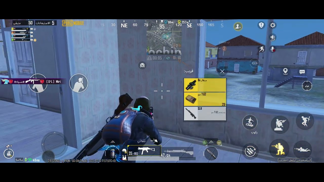 صار قلتش بالقيم