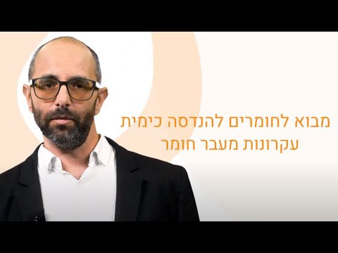 הנדסה כימית