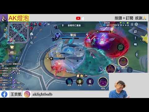 AK燈泡/ 0730 今天來測試Switch 坐等下週二大牌喬大師駕到